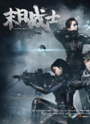 云缨流泪红脸咬铁球最新版下载-云缨流泪红脸咬铁球v15.27.29安卓版下载-2265安卓网